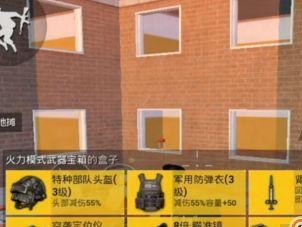 武器箱怎么画和平精英,和平精英中的和平生成技巧揭秘