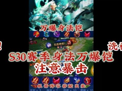 灭世之剑-凶残出装