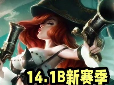 《如何高效配置赏金女枪的出装天赋加点》（掌握关键技巧，提升游戏胜率！）