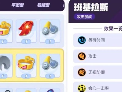 宝可梦攻略技能大全（提升训练水平，成为顶级训练师）
