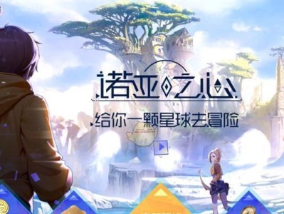 《游戏疲劳？教你如何恢复以诺亚之心疲劳值》（游戏玩家必看，15种方法帮你轻松应对游戏疲劳）