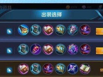 露娜出装攻略（解密露娜的最强出装搭配，让你成为战场上的主宰！）