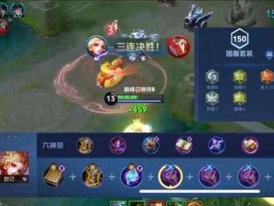 妲己隐藏视野攻略（掌握关键技巧，成为战场上的幽灵）