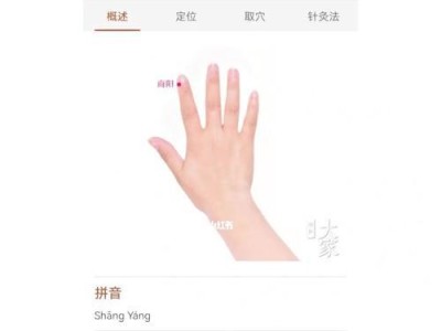 《神医放血治疗》攻略（神医放血游戏攻略详解，让你轻松通关）