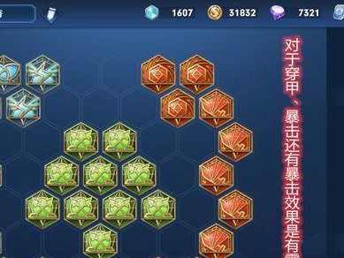 《孙尚香攻略与出装指南》（掌握孙尚香的技巧与合适出装，成为王者荣耀的射手女神）