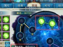 诛仙多玩星魂如何上,轻松上生成，掌握高效星魂养成技巧