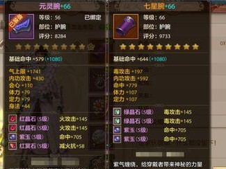 天龙丐帮技能进阶攻略（提升实力，玩转天龙八部世界）