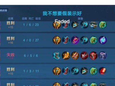 瑶巅峰赛攻略（从新手到巅峰，攻略带你征服比赛！）