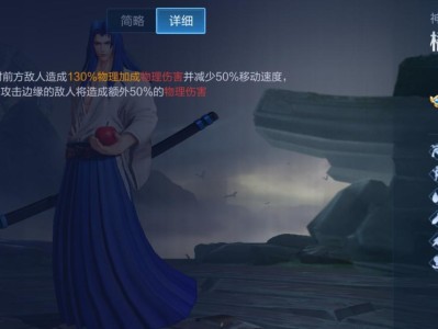 橘子打野小件出装攻略（探索橘子打野的小件装备选择和搭配策略）