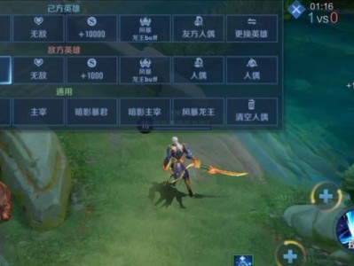 S13兰陵王出装攻略推荐（精准攻击与强大生存力，为兰陵王定制最佳战袍）