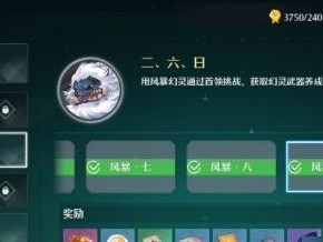 《以诺亚之心幻灵特训暗影阵容搭配攻略》（打造最强暗影阵容，轻松通关幻灵特训）
