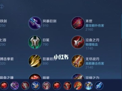 电刀弈星铭文出装攻略（掌握电刀弈星铭文出装，成为无敌剑姬）