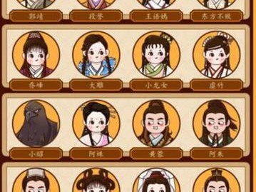 《汉字找茬王》光之巨人通关攻略（全面解析攻略，带你轻松通关）