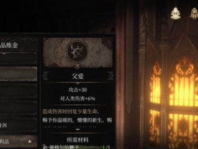 《探寻以帕斯卡契约新手职业的奥秘》（如何选择最适合自己的职业，以及职业技能的详解）