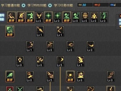 漫游技能装备选择攻略（掌握游戏中的关键技能与装备选择，提升战斗力）