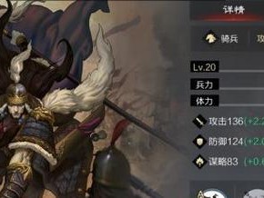 全面攻略（打造无敌战斗力的绝佳选择）