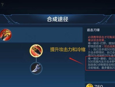 《猴子整体铭文出装攻略最新》（超高输出全能猴子玩法，带你战胜全场！）