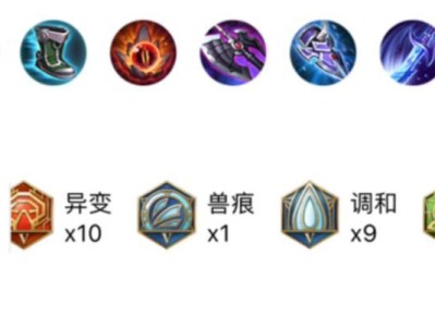 新版蒙恬出装方法攻略（打造无敌战神，征战沙场必备）