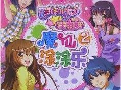 《以魔之符咒第二关攻略》（游戏技巧揭秘，成为魔法大师的绝佳机会！）