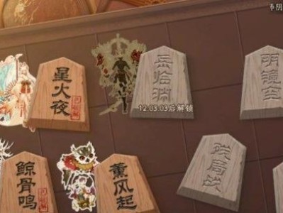 《以阴阳师第二封道歉信详细内容一览》（探究游戏运营不当引发的问题，）