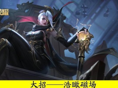 嫦娥新赛季中单攻略（赛季新变动下，如何利用嫦娥的出装攻略成为中单霸主？）