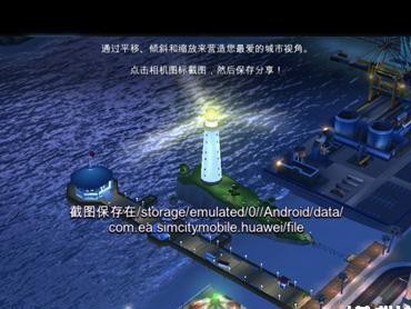 手游我是市长攻略（玩转市政，建设理想城市！）