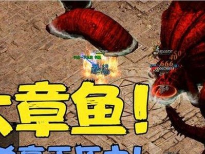 龙女龙神出装铭文攻略最新（打造强力的龙女龙神装备与铭文搭配，征服战场！）
