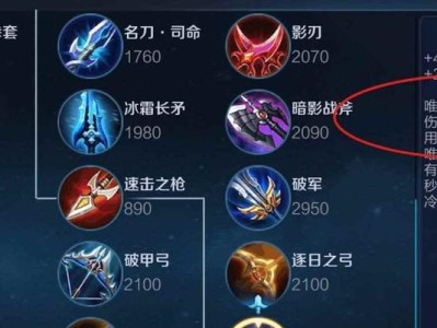 老夫子出装攻略—2018最强装备指南（老夫子战场上的利刃，装备选择与战术应用全解析）