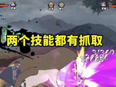 秽土半藏出装攻略（选择、顺序、效果解析与技巧分享）
