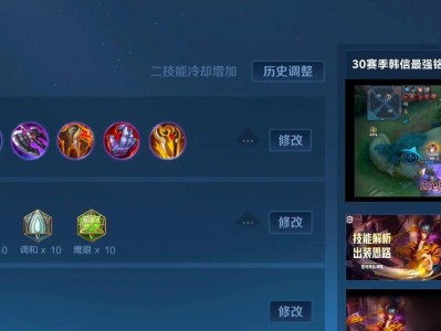 韩信一打三铭文出装攻略（解密韩信高效率一打三套路，实现无敌霸主！）