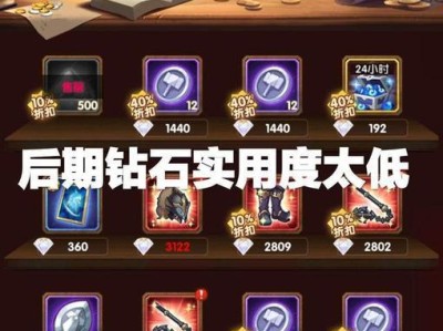 《剑与远征占星屋性价比攻略》（以游戏为主，占星最大收益推荐）