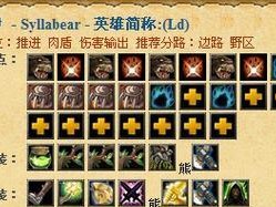 刀塔1流浪剑客出装攻略（打造无敌流浪剑客的必备装备及技巧）