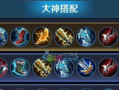 王者荣耀审判出装最新攻略（全新版本下的最佳选择与策略）
