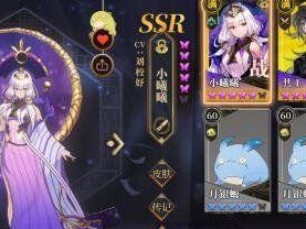 以山海镜花睚眦PVP阵容，打造最强玩家！（如何以阵容搭配、角色选择及战术策略打赢每一场PVP对决？）