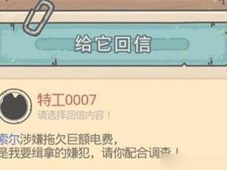 《最强蜗牛测试充值奖励领取流程一览》（详细介绍最强蜗牛游戏充值奖励领取流程）
