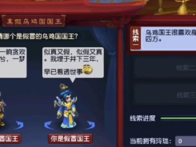 水陆大会副本攻略（探索水陆大会副本，突破难关，提升实力）