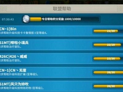 《万国觉醒》技能卡牌攻略（技能卡牌解读，让你游戏更上一层楼）