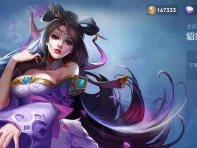 乱世逐鹿，貂蝉出装攻略最新（玩转貂蝉，为你摘星辰）