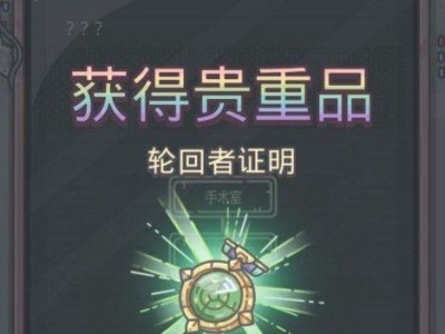 以最强蜗牛供奉周神降选（用“超凡”和“意志”迎接神降的挑战）
