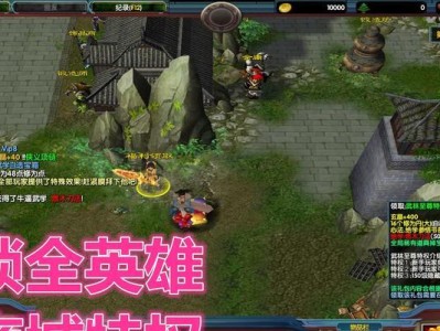 《鏖战襄阳1.3攻略大揭秘》（深入解析最强策略，带你征服襄阳之城）