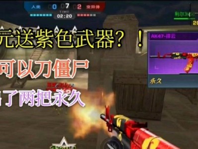 正义枪战出装攻略大全（掌握正义枪战的利器，成为无敌战士）
