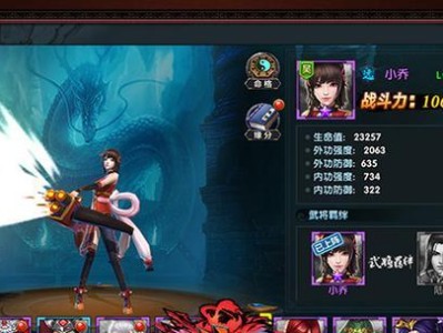 《王者荣耀》小乔技能属性详解（小乔的技能释放与属性加点方案）