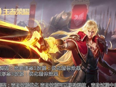 《李信团战出装顺序攻略》（李信出装攻略、团战表现一网打尽）