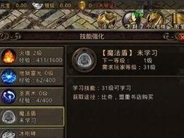 《传奇英雄技能搭配攻略》（解析传奇英雄的技能搭配与战术应用）