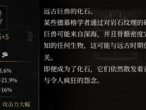 《以帕斯卡契约骨粒速刷攻略》（快速提升等级，轻松打通剧情，精通挑战模式）