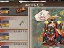 阴阳师山兔怎么获取,兔兔忍法帖活动详解