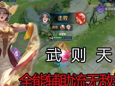 棋保镖出装最新攻略（一起来探索如何选择最适合的出装方案！）