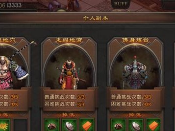 《异次元天穹之上技能点攻略》（玩转游戏，提升实力，轻松突破天穹之上！）