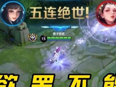 无敌西施出装攻略（掌握关键装备，打造无敌西施）