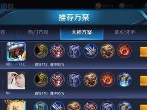 吕布大逆风全局出装攻略（独步天下，无人能敌！吕布大逆风全局出装攻略揭秘）